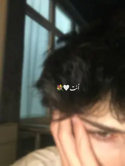 Arabicblur