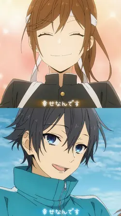 幸せなんです