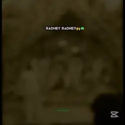 radhey Radhey 