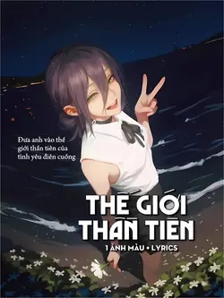 thế giới thần tiên 