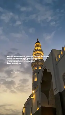Ahlan Wa Sahlan