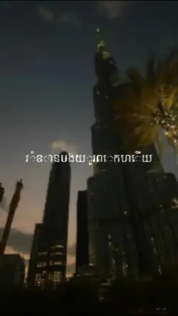 រំខានបងយូរពេកហើយ|22a