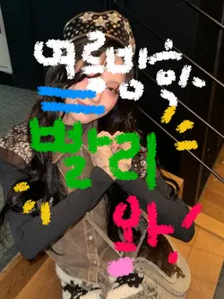 여름방학