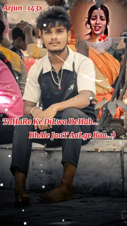 Tohare ke dilwa 