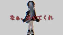 ボス