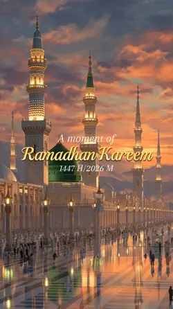 Ramadhan Kareem