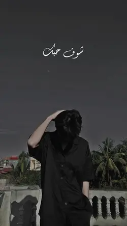 Arabic