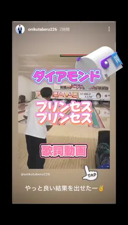ダイアモンド/プリプリ