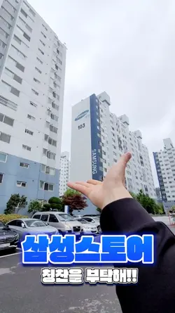 #제품리뷰