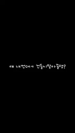 무ㅏㄴ가 대충만든 템플릿ㅅ