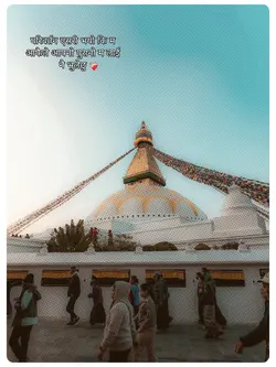 परिवर्तन एसरी भयो कि