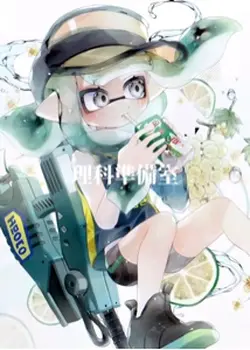 理科準備室