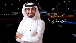 تعبت اقول مافيني