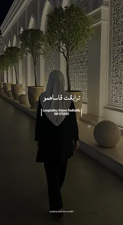 Lirik Jawi 