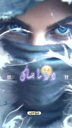 لا ما بنساك وحاتك