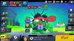 今はいいんだよ:初赤盾!