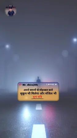 night shayari templa