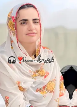 Balochi song 