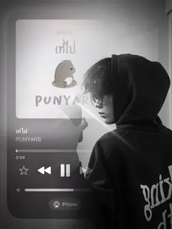 PUN