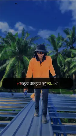 প্রবাসী জীবন 