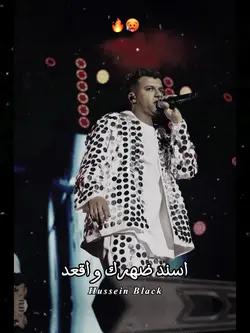 اسند ضهرك و اقعد🥵🤯