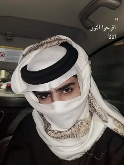 ifrahunnuru atanaa