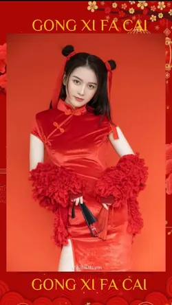 gong xi FA cai