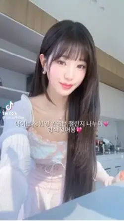 장원영 원영턴 챌린지 나눔💗