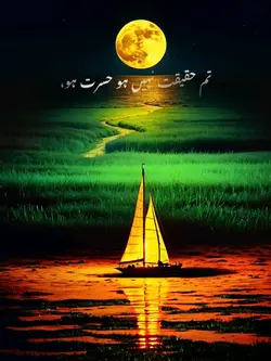 Urdu poetry