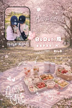 【BeReal風×手書きステッカー】春🌸