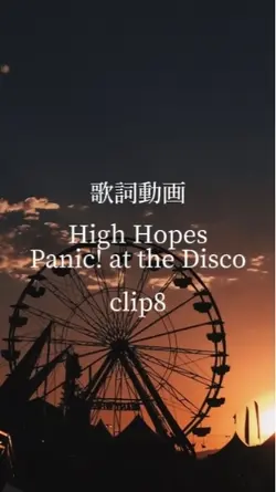 High Hopes