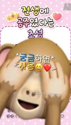 초성 모음