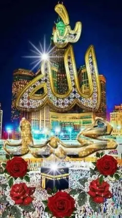 Allah 