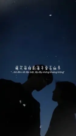 Gió đêm tỏ tình 
