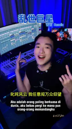 乱世巨星