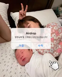 오류.