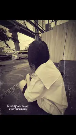 ฉันไม่ใช่ผู้วิเศษ