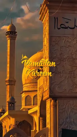 Ramadan kareem
