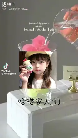 新增 2 個片段