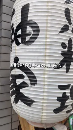 本まぐろかまトロ丼