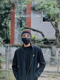 তুমি ছুয়ে দেখ আমায় 🥰
