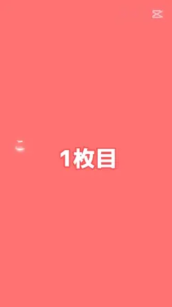 「君達人間も絶対にそうだ＿＿」