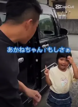ぶち○す