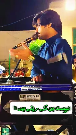 song eating video 