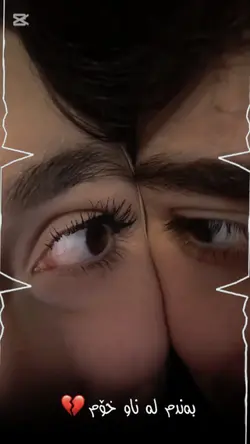 گۆرانیە باوەکە 