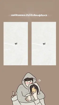 เพลงwish