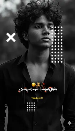هو قربان 