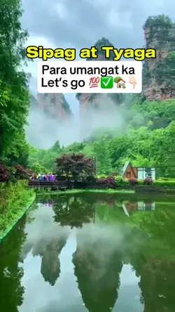 Sipag at tyaga 