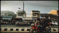 แพ้ตลอด