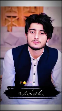 #cap ایک ہی شخص تھا 